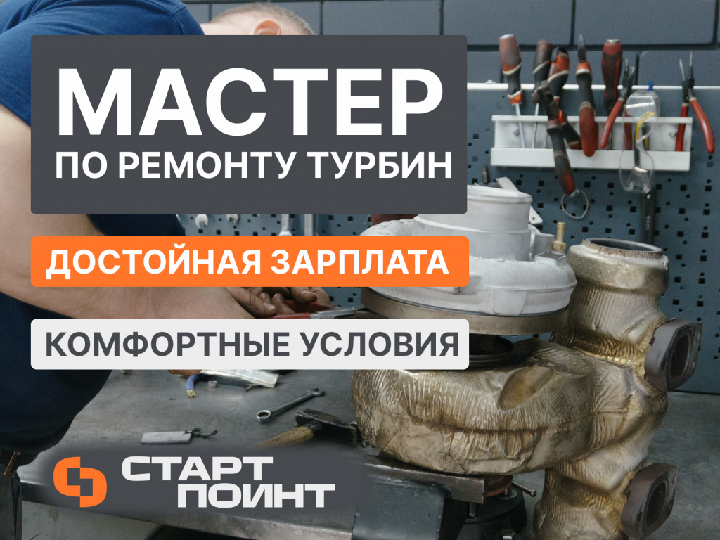 ОБЪЯВЛЕНИЕ ТУРБИНЫ.jpg ОБЪЯВЛЕНИЕ ТУРБИНЫ.jpg